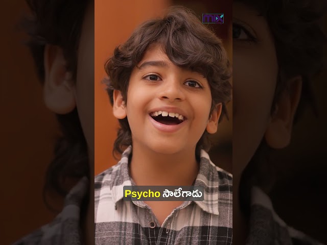 Psycho సాలేగాడు | The Mix | #themixbywirally #warangalvandhana #trending #studentslife #bavamaradalu