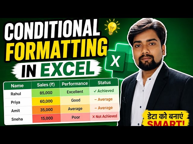 Conditional formatting In Excel । Conditional formatting best Video in Excel On YouTube। #excel 