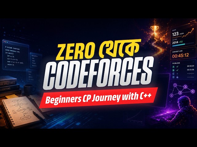 C++ থেকে Codeforces | Zero থেকে Problem Solving শেখার সম্পূর্ণ কোর্স | Phitron