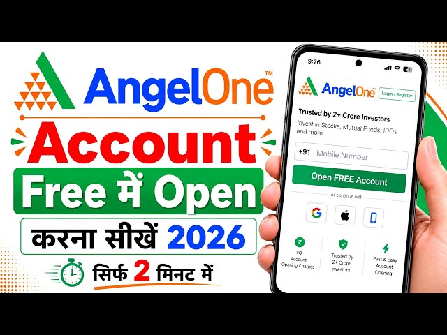 Angel One Account Opening 2026 | Angel One App Account Kaise Banaye | Angel One App Kaise Use Kare 