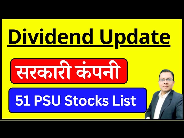 51 PSU Stocks Dividend List 2026 I सरकारी STOCKS WITH HIGH DIVIDEND I IOC I HPCL I ONGC I CANBANK