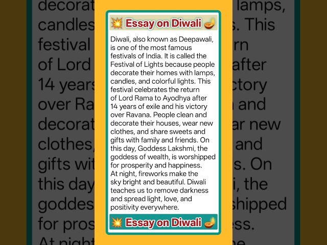 🪔 Best Essay on Diwali in English 2025 | Short & 10 Lines Essay, How I Celebrated #essay #nibandh