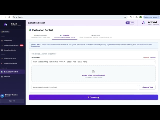 AI-Assisted Handwritten Answer Sheet Evaluation | Arthavi