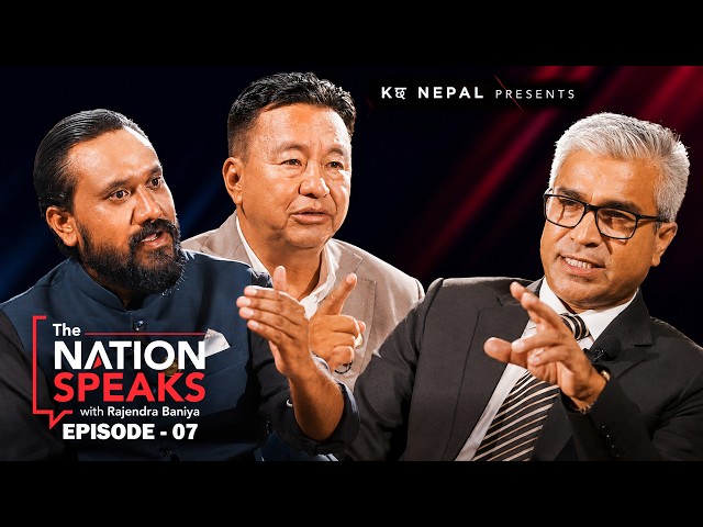 “The Nation Speaks” With Rajendra Baniya | Rajendra Kumar Rai | Khagendra Sunar | Kछ Nepal | EP-07 |