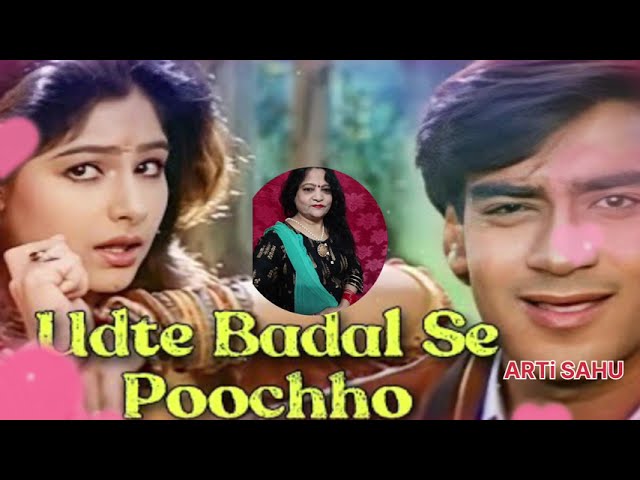 Udate Badal Se poochho bahti Nadiya Se poochho | Sangram | Ajay Devgan aayesha julfa | Hindi song |