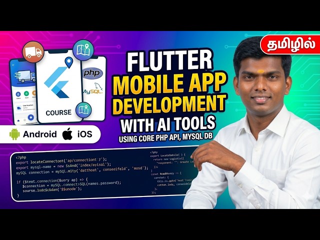 Flutter App Development Course in Tamil | AI Tools + PHP API + MySQL DB - Tamil