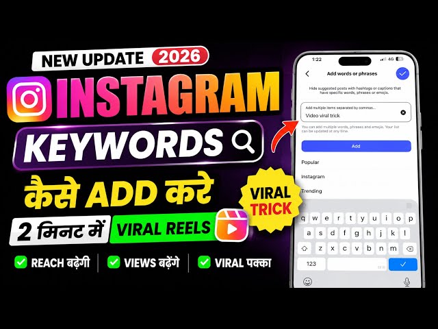 Instagram par keywords kaise lagaye trending 😎//instagram new update//instagram viral topic add