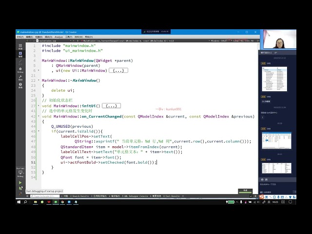 Python—OpenCV入门教程_python opencv  caer-dev.zip
