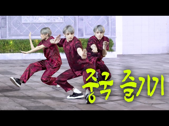 7년은 너무 짧고 우리 못 해 본 게 너무 많아 | TXT 첫 여행은 상하이로 #도망갈까? #EP.2