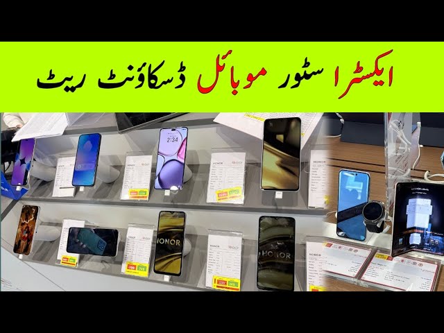 Extra Store Jeddah Mobile discount Offer | Xiaomi All Mobile Price,