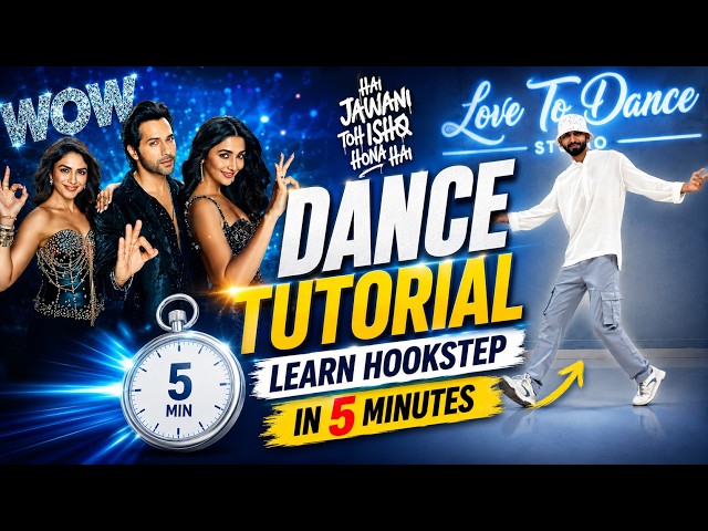 Wow Song - Dance Step | Varun Dhawan | Mrunal Thakkar | Pooja Hegde | Dance Tutorial