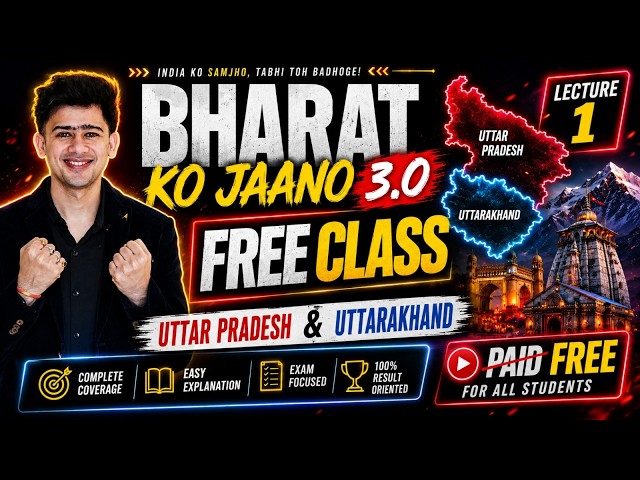 Bharat Ko Jaano 3.0 | Lecture 1 | Learn All About India🚀 | UP & UK Special By Kush Pandey