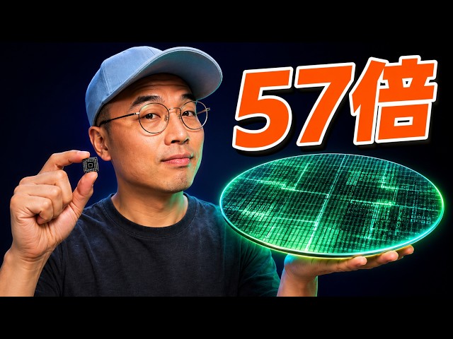 SK Hynix vs. Cerebras: HBM vs. SRAM, Which AI Chip Path Will Win?