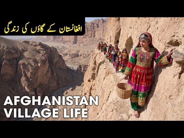 Afghanistan Village Life 2026 | Real Rural Life, Culture, Traditions & Mountain Villages
