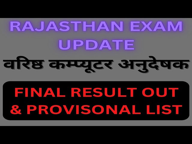 Senior Computer Instructor | वरिष्ठ कम्प्यूटर अनुदेषक | Exam Final Result Out | चयन क्लासेस