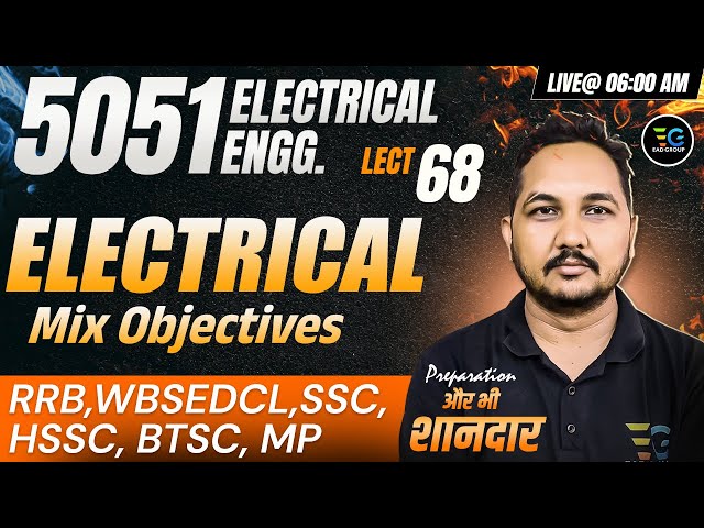 68 -Target AE/JE Exams🔥Electrical Mix Objectives, Electrical 5051 Objective Series Live By Raman Sir