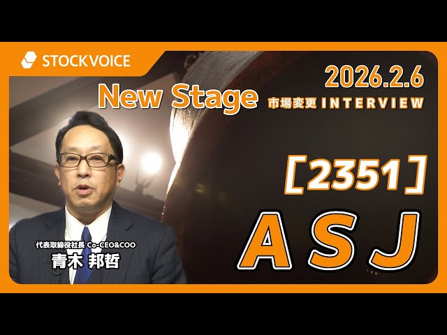 A［2351］NS