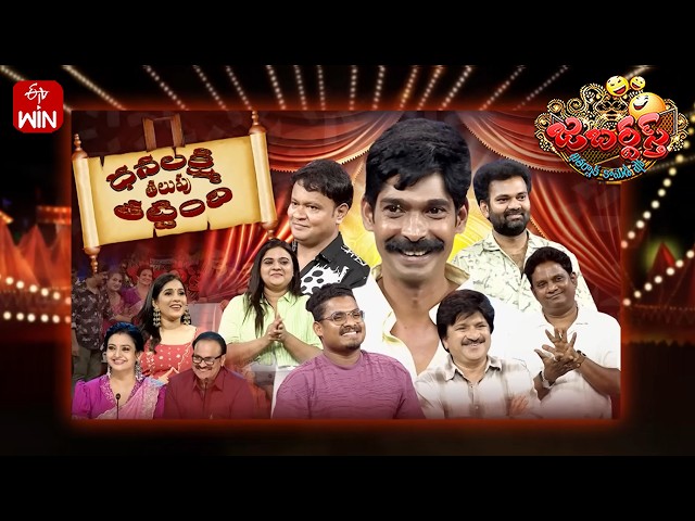 Jabardasth | 11th July 2026 | Full Episode | Rashmi, Nagababu, Indraja | ETV Telugu