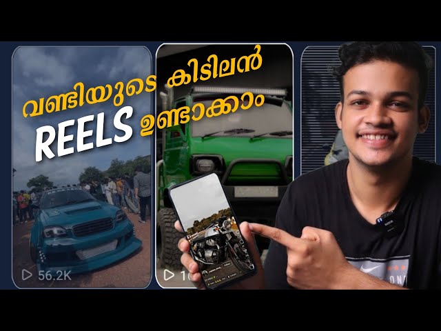 Create your vehicle reels using capcut app | Malayalam