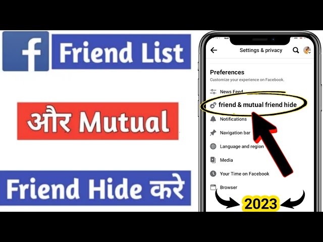 Facebook mutual friends hide | How to Hide Facebook Mutual Friends | facebook mutual friends hide 😱
