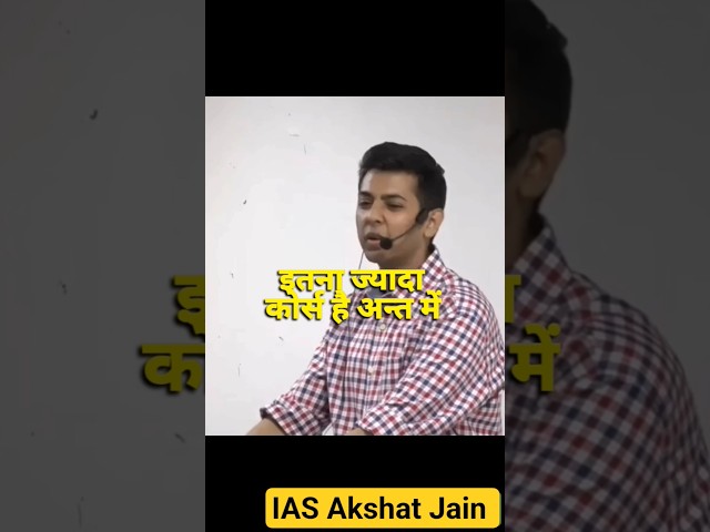 This is how UPSC Toppers make notes! 💥 | IAS Akshat Jain#shorts #motivation #upsc #ias #study