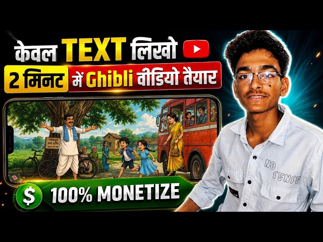 Title😱 सिर्फ TEXT से बनाओ GHIBLI VIDEO! | 2 मिनट में पूरा AI वीडियो 🔥 | FREE AI Trick