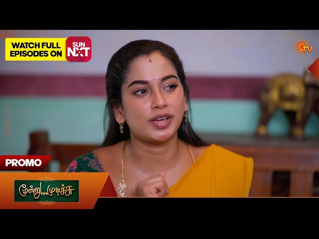 Moondru Mudichu - Promo | 28 July 2026 | Tamil Serial | Sun TV