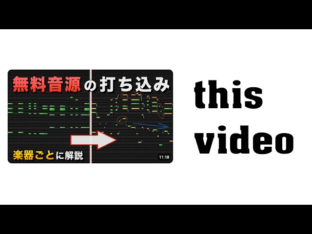 a Japanese music tutorial made music fun for me again