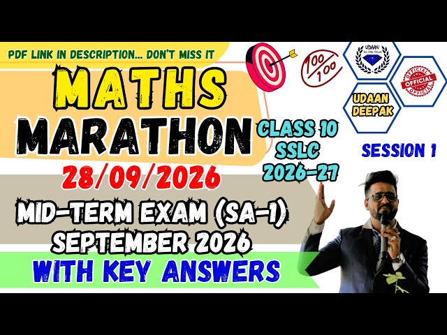 SESSION-1 MARATHON MATHS SSLC 2026 SA1 MIDTERM EXAM SEPTEMBER 2026 SURE SHOT QUESTIONS #sslc2026
