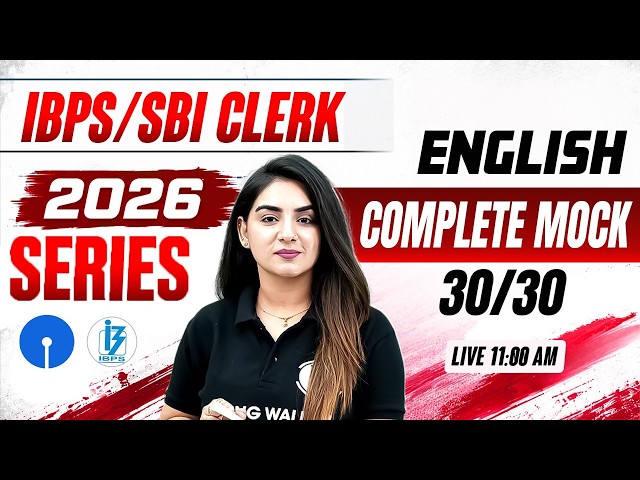 SBI / IBPS Clerk 2026 English Mock 🔥 | Complete Mock Test for Clerk Exam| by Anchal Ma'am