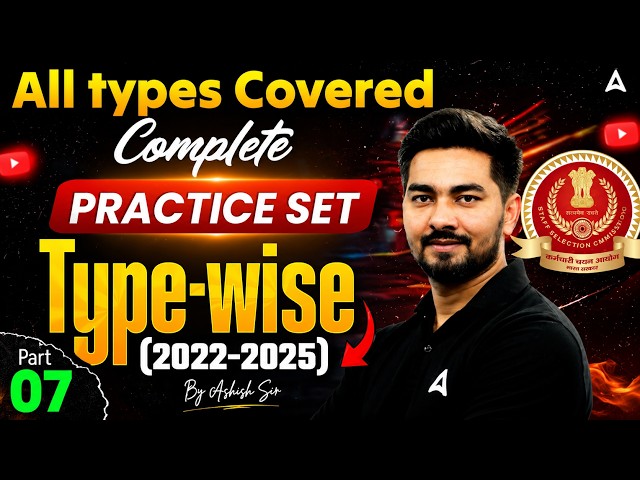 SSC Maths Classes | SC CGL, CHSL, CPO, MTS Maths Practice Set (2022-2025) #7 | Maths By Ashish Sir