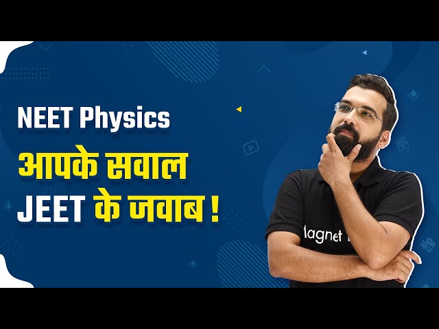 NEET Physics Doubt Solving Session | Magnet Brains NEET Physics Doubt Solving Session