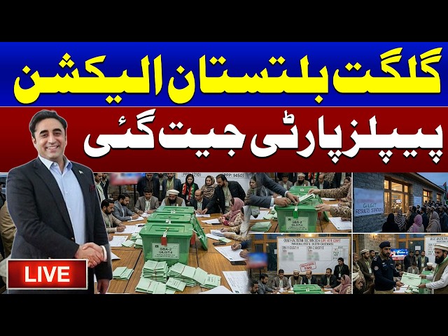 🔴 Gilgit-Baltistan Elections LIVE Results: People's Party Wins GBA-4 & GBA-11 Seats | SAMAA TV