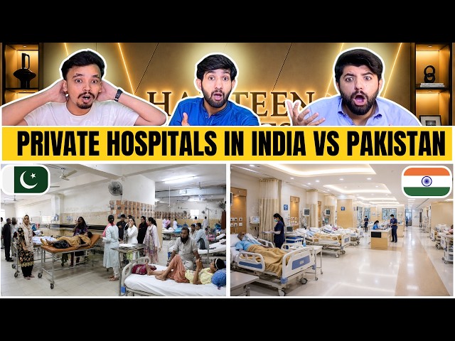💉⚡ India vs Pakistan Private Hospital – Amazing Comparison! #reaction