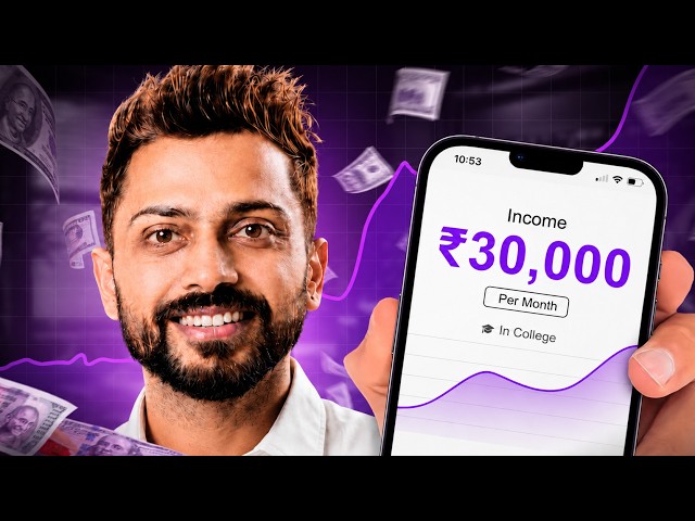 Earn Money While in College🔥 | 5 Ways Students Can Earn Money Online in 2026