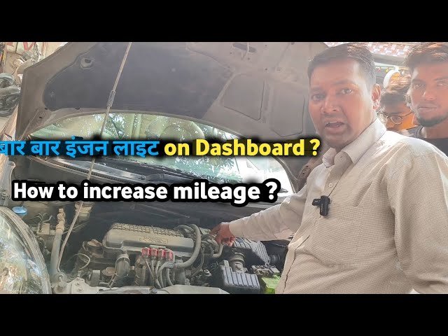 Honda Amaze check Engine Light Problem Solve