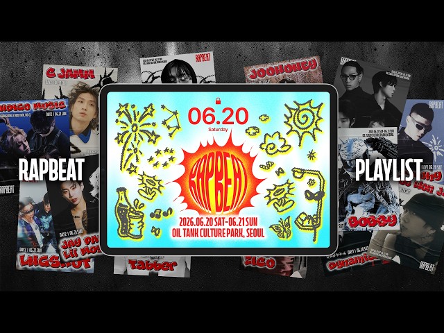 RAPBEAT 2026 ｜우리가 사랑한 국힙 (RAPBEAT 추천곡ver.) [playlist]