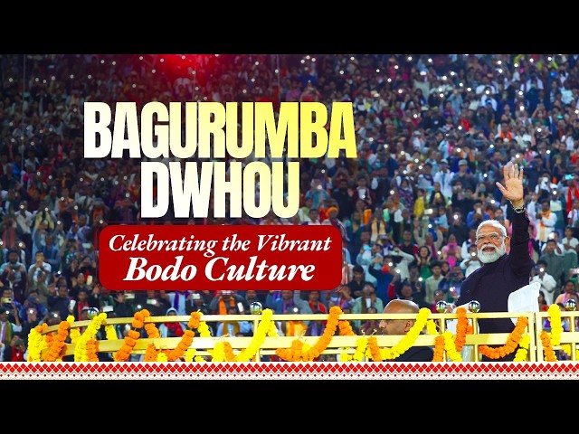 LIVE: PM Modi participates in Bagurumba Dwhou, a traditional Bodo cultural programme in Guwahati