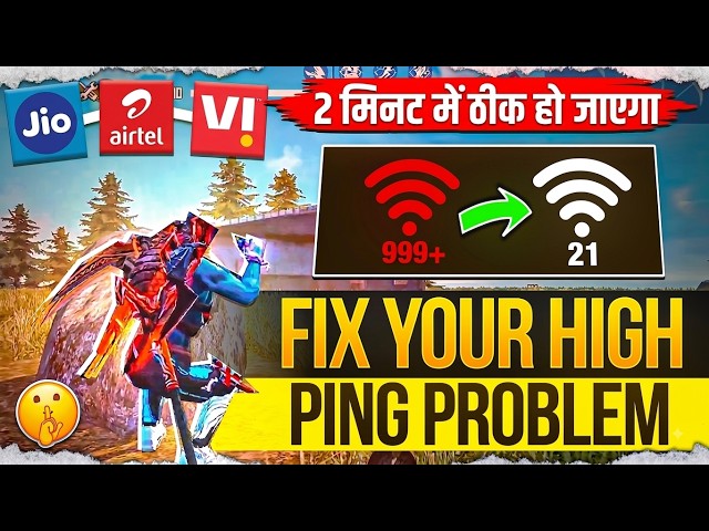 Free Fire High Ping Problem 2026🤯✅ | How To Solve Ping Problem In FF | FF Network Problem Solutions