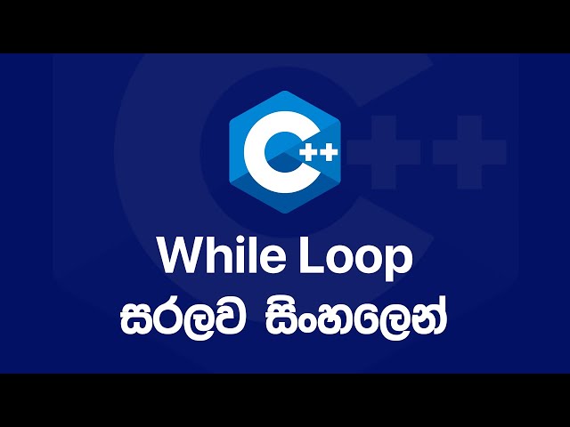 C++ Basics: While Loop