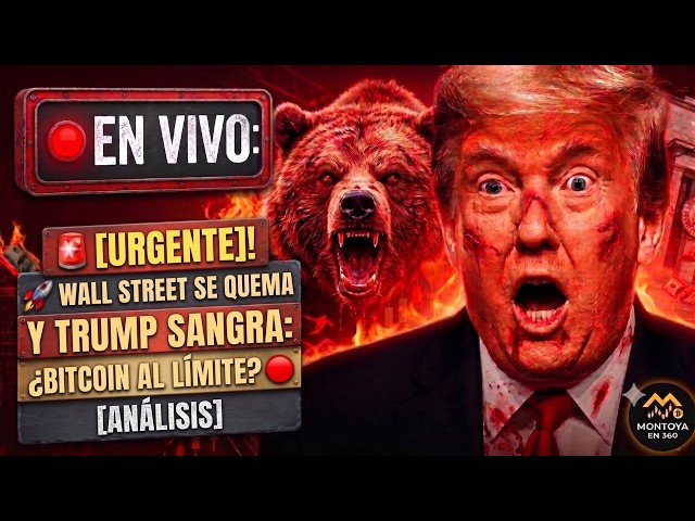 🚨[URGENTE]! WALL STREET SE QUEMA Y TRUMP SANGRA: ¿BITCOIN AL LÍMITE? [ANÁLISIS]
