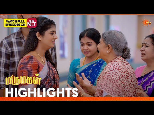 Marumagal - Highlights | 25 Aug 2026 | Tamil Serial | Sun TV