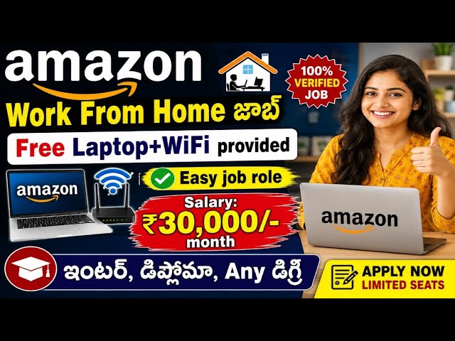 🥳Amazon , From Home జాబ్ Free Laptop+WiFi provided Easy job role  ఇంటర్, డిప్లొమా, Any డిగ్రీ