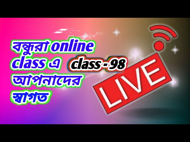 চলে এসো বন্ধুরা লিট্রো টেকনিক্যাল ইউটিউব চ্যানেলের লাইভে