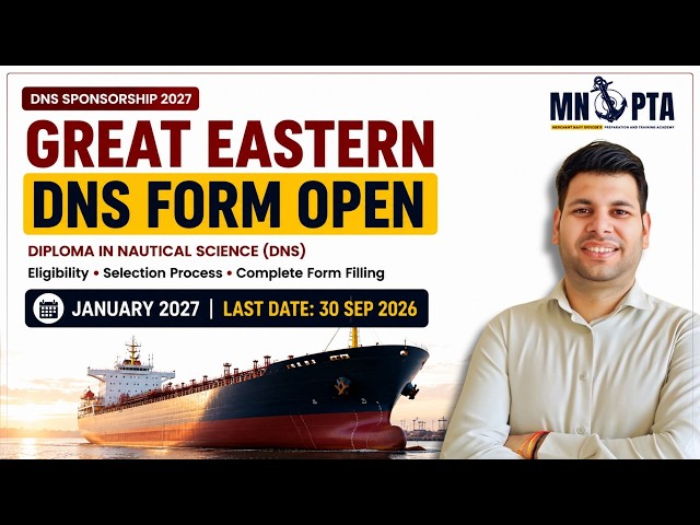 Great Eastern DNS Sponsorship Form Live | Eligibility, Selection Process & Complete Form Filling