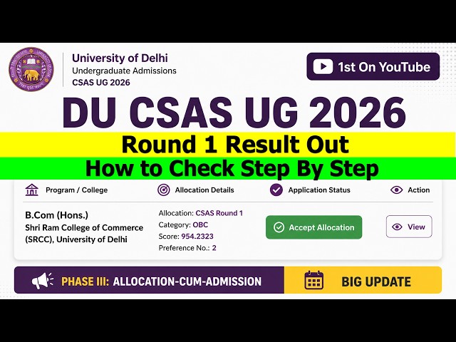 DU CSAS UG 2026 Phase 3 Round 1 Results Out | How to Check | Step By Step | DU Latest Update 2026