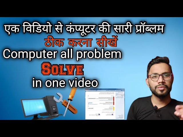 Computer Troubleshooting in one video | All Computer Problem Solution in 1 video | Salmanis EduTech