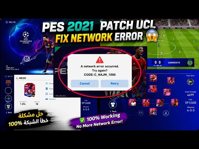 🔥 PES 2021 MOBILE UCL PATCH 2026 | FIX NETWORK ERROR C_NAJM_1000 😱⚡ | 100% WORKING!
