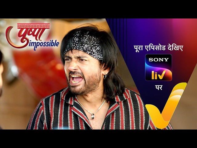 NEW! Pushpa Impossible | Ep 1349 | 28 Sept 2026 | Teaser