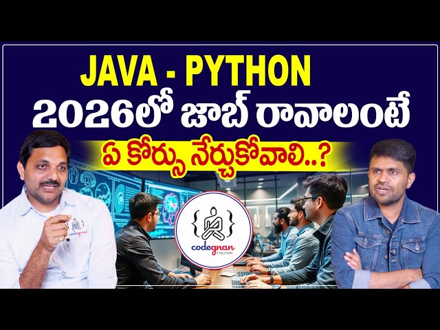 Codegnan : Best IT Courses 2026 | Java vs Python 2026|Best Courses to Learn in 2026|SuamnTV Nagaraju